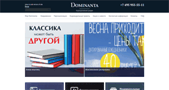 Desktop Screenshot of dominanta-art.com